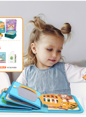 MY FIRST BOOK婴幼儿布书蒙特梭利儿童玩具幸运猫土豪书生日礼物