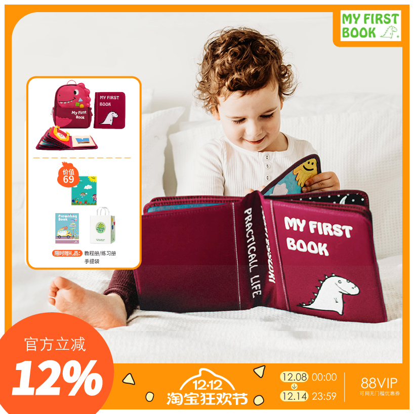 儿童益智玩具蒙特梭利