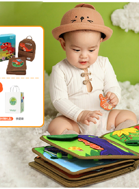 my firstbook蒙特梭利早教益智布书碰碰狐婴儿玩具恐龙宝宝土豪书