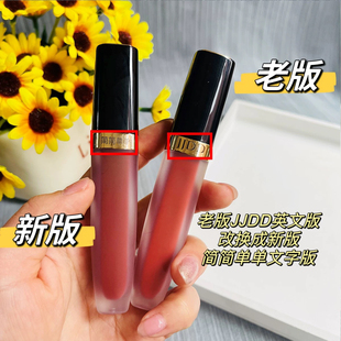 简简单单茶灵绝色倾慕液态口红雾面哑光丝绒素颜不易沾杯不易掉色