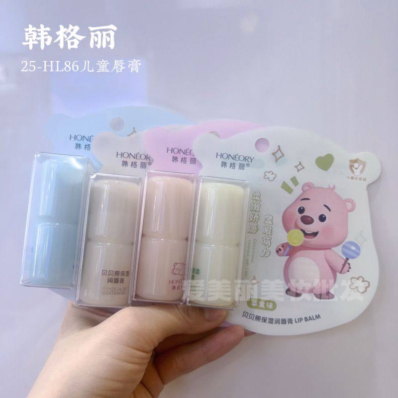 韩格丽贝贝熊保湿润唇膏