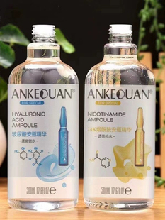安可泉玻尿酸安瓶精华水爽肤女补保湿湿敷烟酰胺去黄提亮精华500m