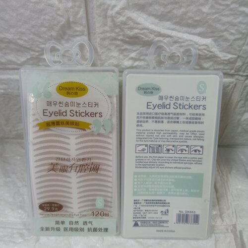 韩吻dk宽窄肿眼泡隐形自然