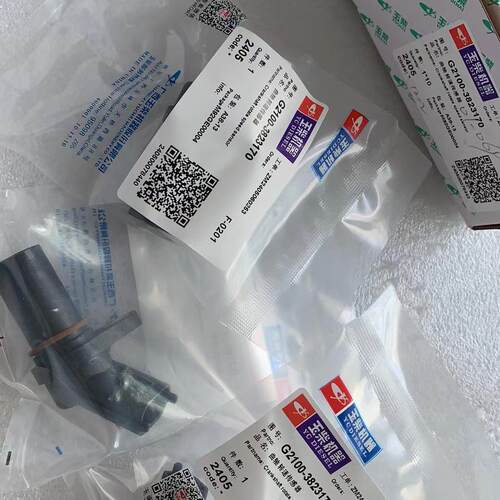 玉柴原厂G2100转速传感器