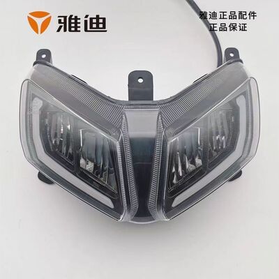 雅迪极光3.0电动车大灯七彩前照