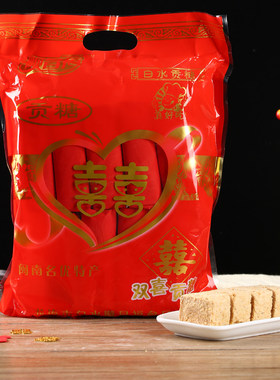 顺昌福白水贡糖全皮2000g闽南漳州龙海特产花生酥喜糖糕点茶包邮