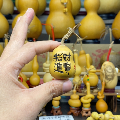 49小奶罐招财进宝厚皮响子直立稳坐