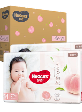 好奇铂金装L120XL96XXXL26拉拉裤成长裤小桃裤L72xl64XXL74