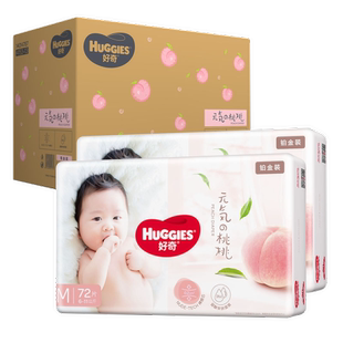 小桃裤 成长裤 L72xl64XXL74 L120XL96XXXL26拉拉裤 好奇铂金装