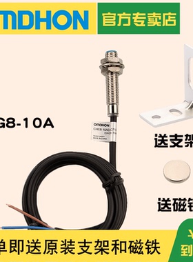 原装正品 磁性开关 GHG8-10A 无需电源 DC0-36V常开 计数器 M8