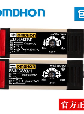 原装正品 光电开关 E3JK-DS30M1 漫反射 12V 24V 220V 检测30厘米