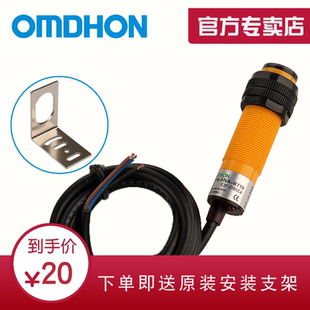 E3F 三线NPN常开 原装 漫反射光电开关 5NA B710 CHE18 正品 DS5C4