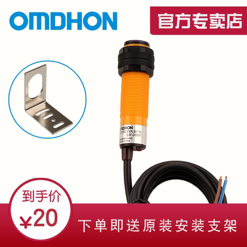 原装正品 漫反射光电开关 E3F-DS5Y1 CHE18-5YA-B710交流220V常开