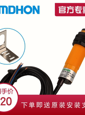 原装 漫反射 光电开关 E3F-DS30P1 CHE18-30PA-B710 三线PNP常开