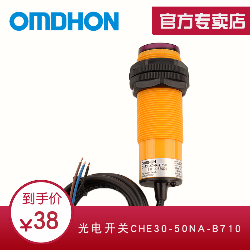 原装三线npn常开m30光电开关