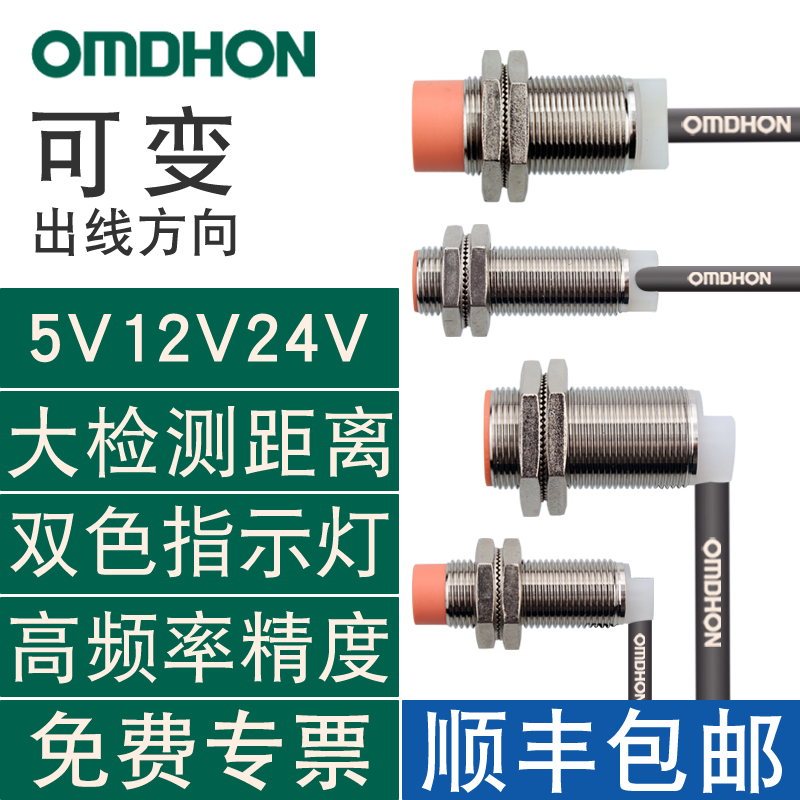 原裝接近開(kāi)關(guān) CN2-T12-JA4PRO 金屬感應(yīng)器  三線NPN常開(kāi) 5V12V24V