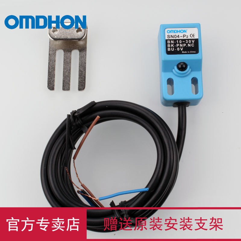 原装正品防水接近开关常闭感应器