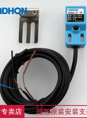 原装正品 防水感应器 SN04-P 接近开关 三线PNP常开 DC10－30V