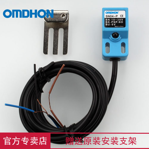 感应器dc10－30v原装正品防水
