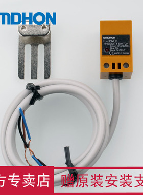 原装正品 防水感应器 TL-Q5MC2 接近开关 三线NPN常闭 DC12-24V