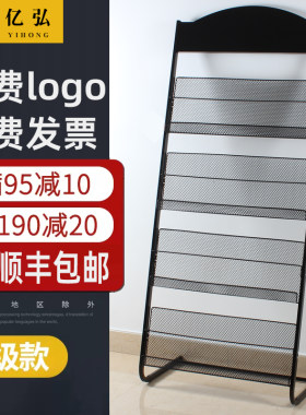 顺丰包邮展示架报刊架厂家直销