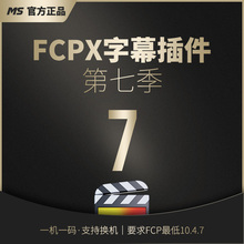 FCPX标题字幕插件7