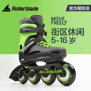 轮滑鞋Rollerblade无闪光灯
