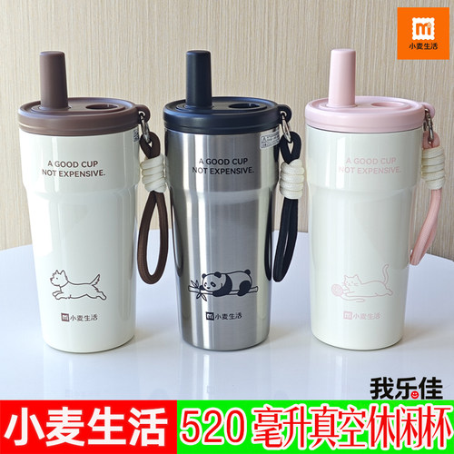 小麦生活m8315保温杯316不锈钢大容量高颜值学生儿童上学专用水杯