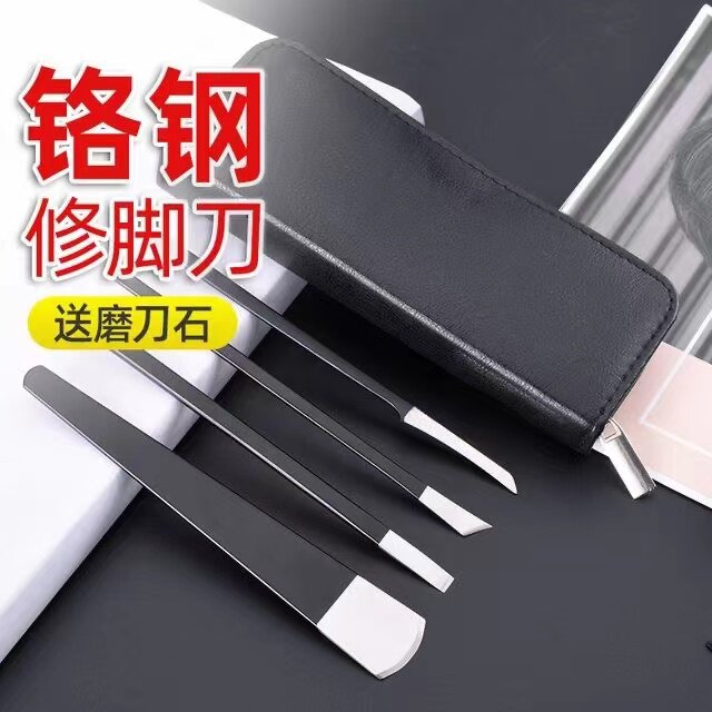 페디큐어 칼 세트 양주 세 칼 전문 기술자가 각질 큐티클 손톱 홈 굳은살 회색 및 두꺼운 손톱 도구 염증을 제거합니다