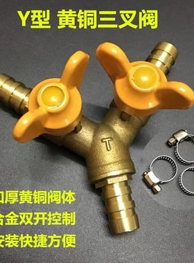 煤气三通阀门液化气三通球阀