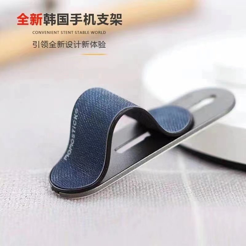 指环手机扣支架创意推拉式多功能便携指扣环纯色粘胶新品支撑架