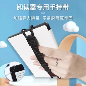 Kindle保护套手持背带KPW1/2/3小米多看电纸书墨案掌阅KPW4固定带