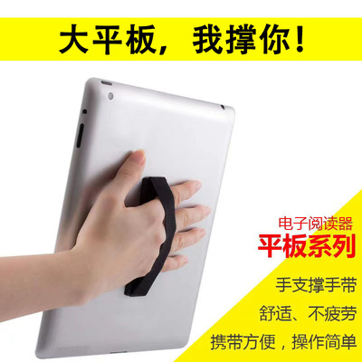 大平板优质材质方便实用通用
