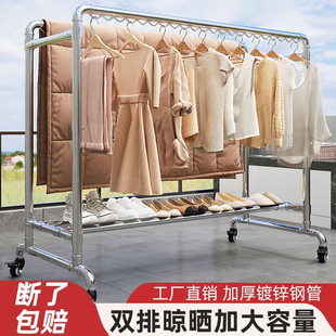 钢管晾衣架落地家用阳台卧室户外挂衣服简易加厚双杆晒被子凉衣杆