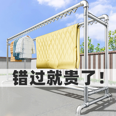 镀锌钢管晾衣架落地家用阳台卧室户外晒衣架简易双杆晒被子凉衣杆