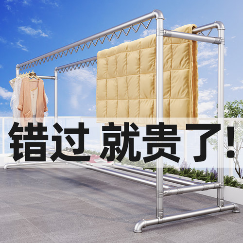镀锌钢管晾衣架落地家用阳台卧室户外晒衣架简易双杆晒被子凉衣杆