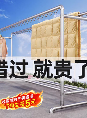 镀锌钢管晾衣架落地家用阳台卧室户外晒衣架简易双杆晒被子凉衣杆