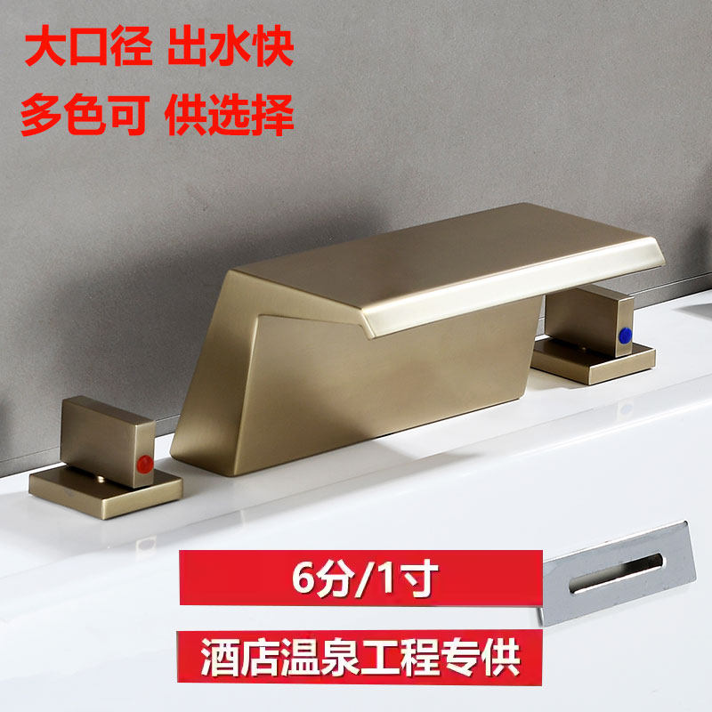 1寸大口径浴缸泡池大流量瀑布水龙头加长出水嘴温泉冷热分体龙头