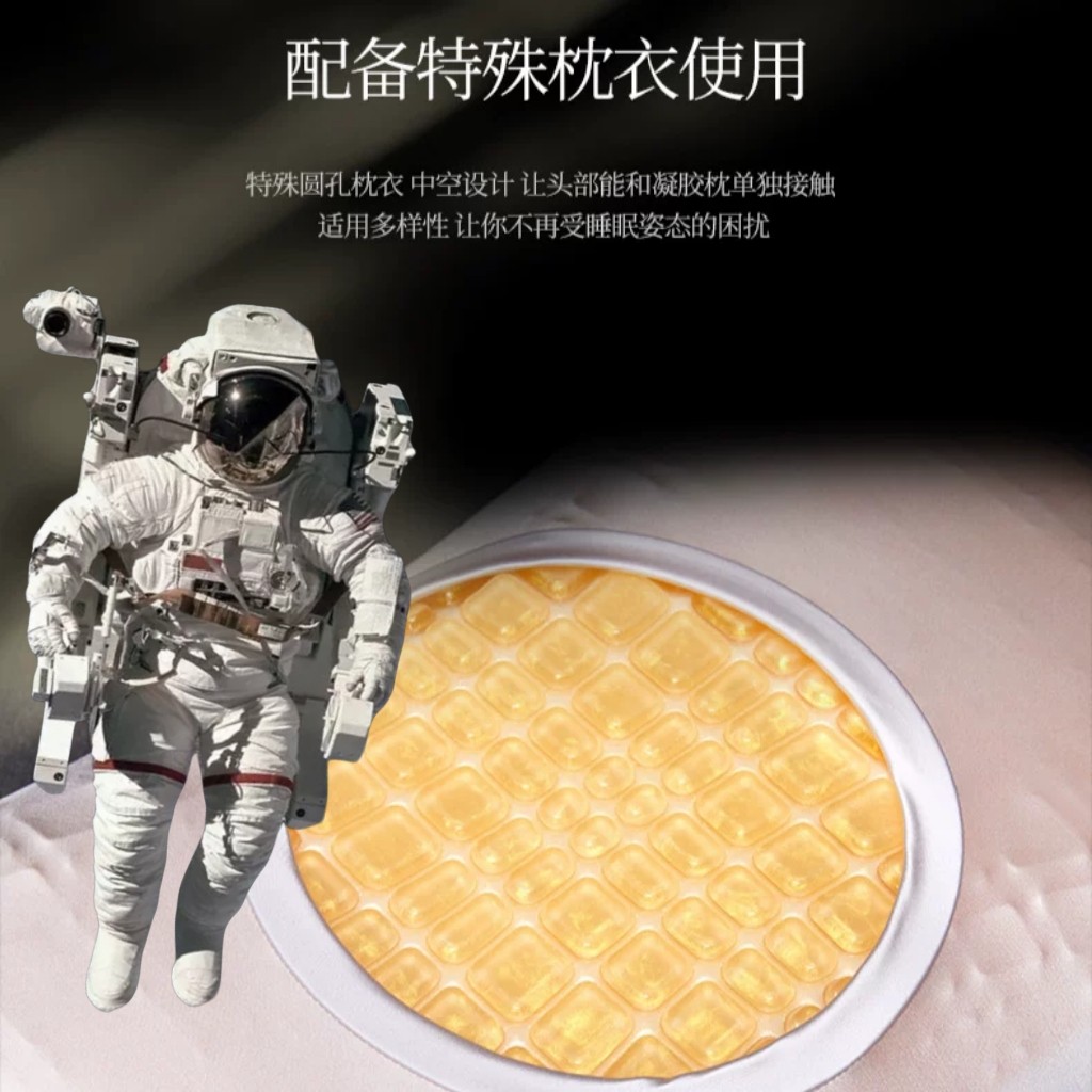 德国研发高端凝胶护颈椎记忆枕头助睡眠记忆棉高档夏天凉枕四季