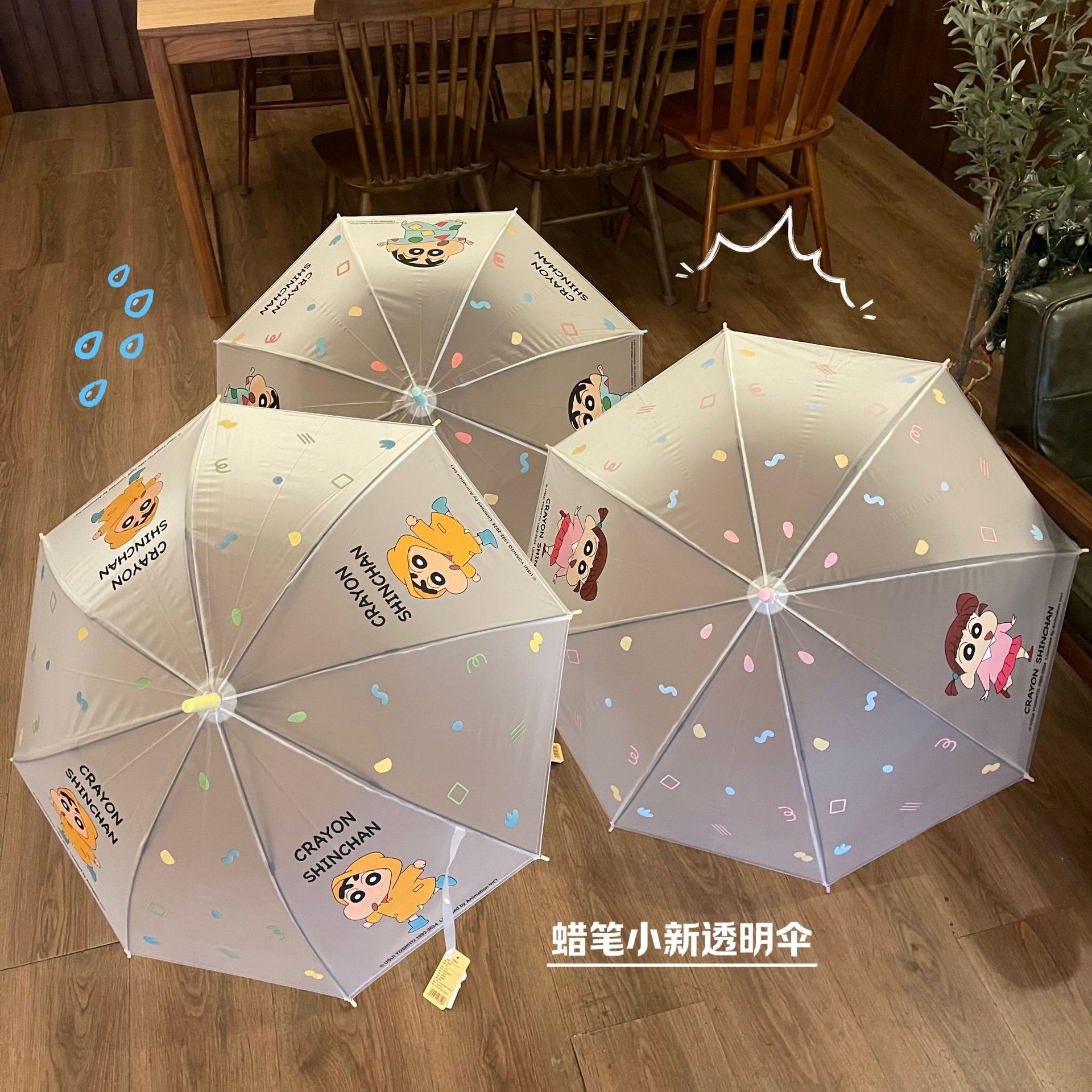 蜡笔小新透明雨伞三折伞自动直柄伞可爱折叠儿童加厚女长柄手动图片
