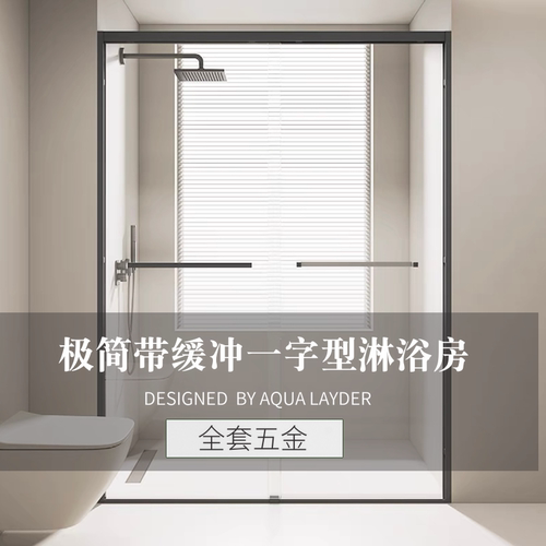 劳仑诗淋浴房配件全套五金