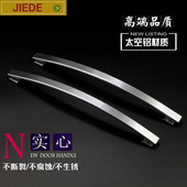 全国 实心太空铝拉手淋浴房玻璃拉门拉手浴室门把手孔距440MM 包邮