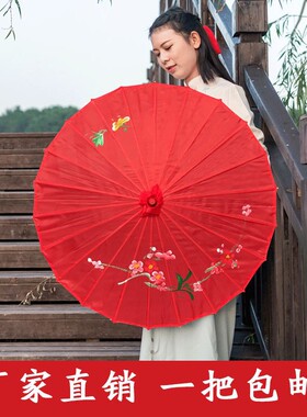 包邮古典舞蹈伞舞台演出伞绸布伞道具伞旗袍走秀伞工艺装饰伞花伞