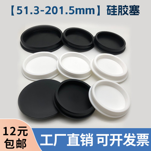 交警拦杆水管橡胶塞自动化设备