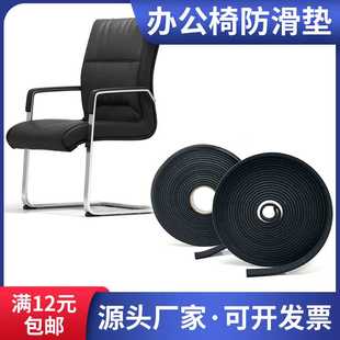 椅子脚垫静音耐磨滑贴垫桌脚垫沙发家具防刮桌腿垫保护垫凳子脚套