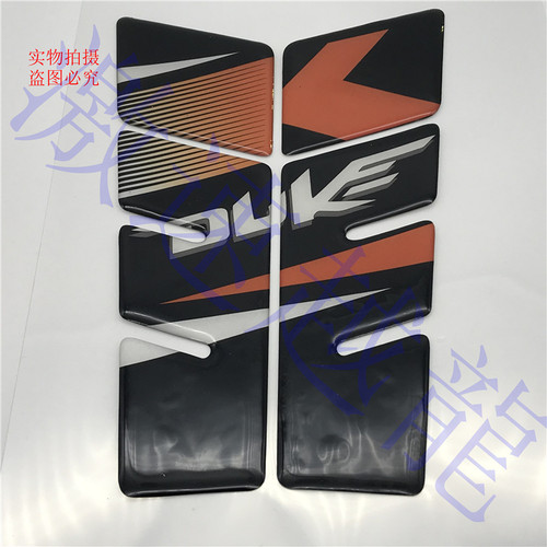 2019年新款适用于KTM DUKE390/200/125RC390摩托车油箱滴胶鱼骨贴