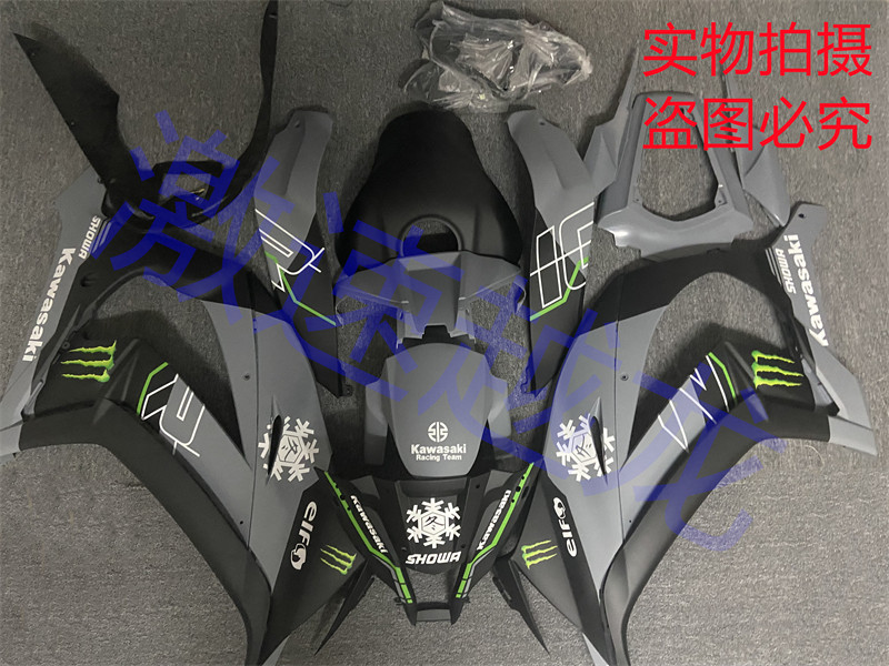 适用于川崎摩托车 ZX-10R 11-15年 全车高质量 喷漆外壳 导流罩