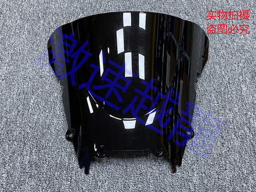 雅马哈YZF600R6挡风玻璃