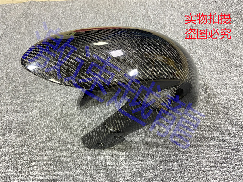 适用铃木摩托车GSX R600 750小R中R 05-08年真碳纤维前挡泥板泥瓦