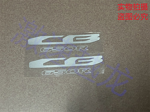 新款适用本田摩托车贴花